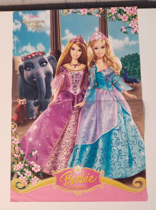 Плакат Барбі, Barbie. Ціна за 1 шт.