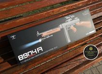 Автомат Томпсон original Vigor\Іграшковий, пластикові кульки