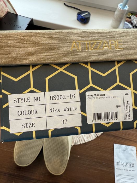 Молочні сліпери, 37 розмір, 23,5 см