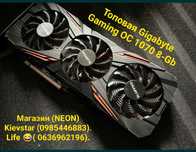 Топовая Gigabyte Gtx 1070 8-Gb  Любые Проверки Магазин NEON