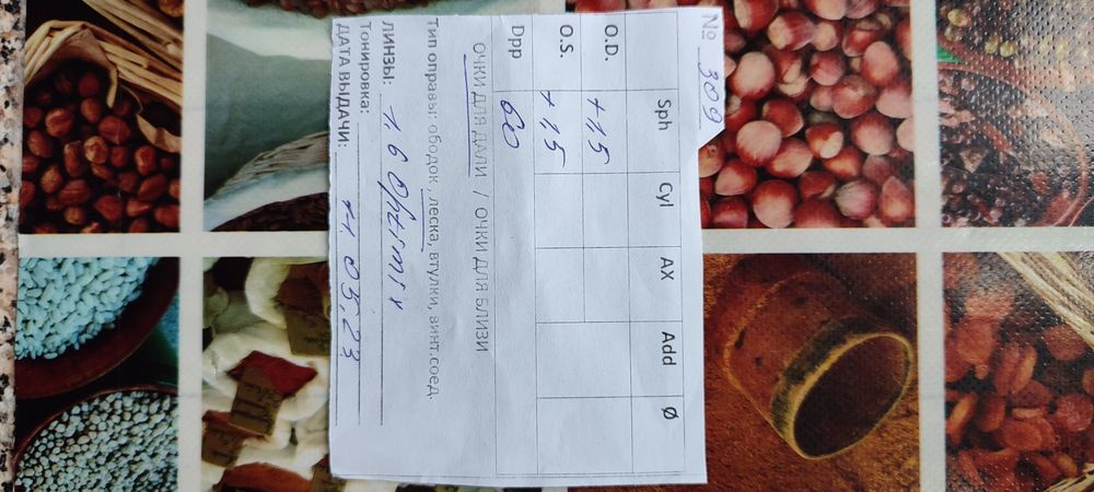 Очки  +1.5 женские, изящная оправа