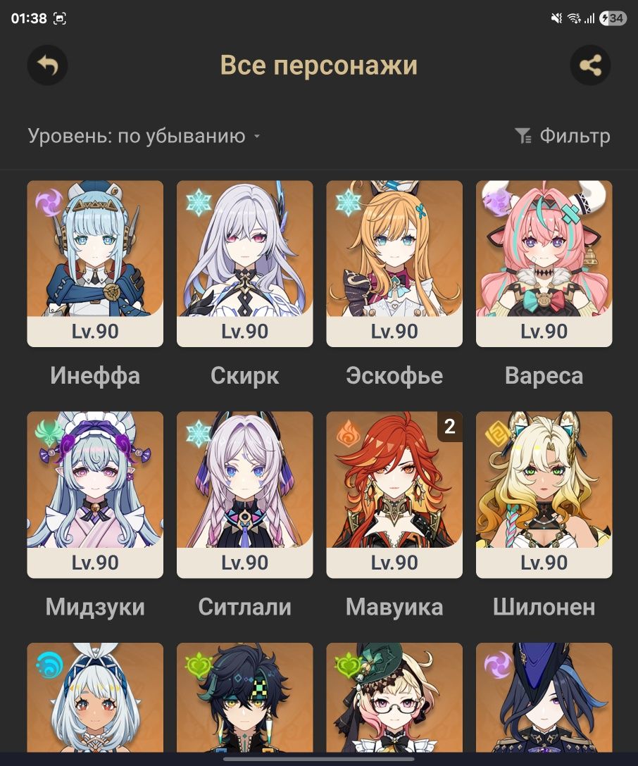 Продаю аккаунт Genshin impact, HSR та Zenless zone zero