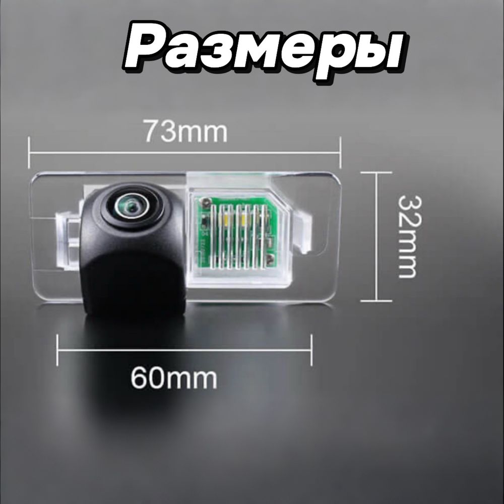 Камера заднего вида BMW в подсветку номера e46 e39 e53 e90 x5 x3 x6