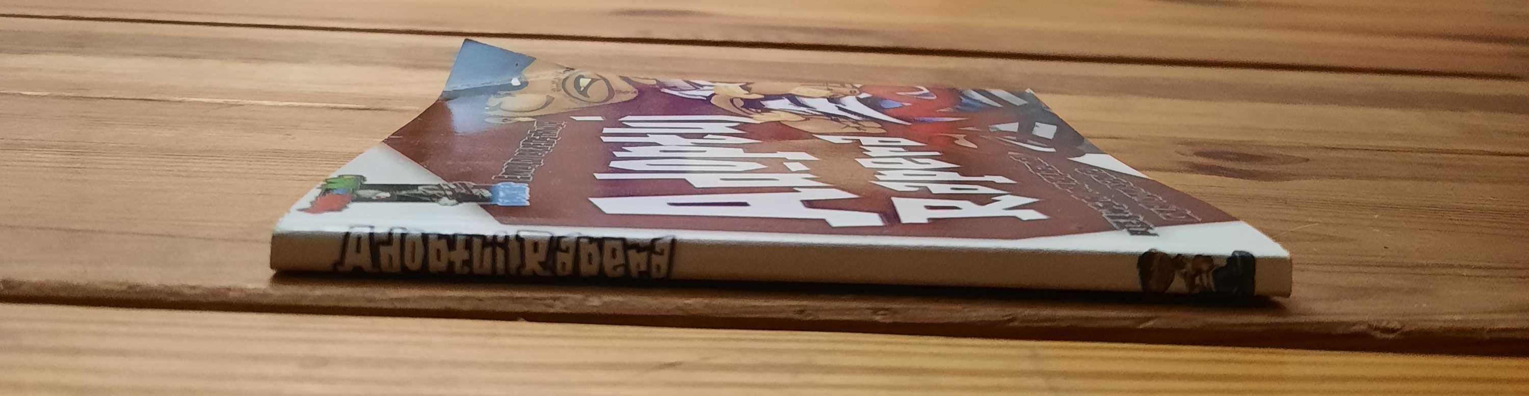 Adoptuj Rapera komiks