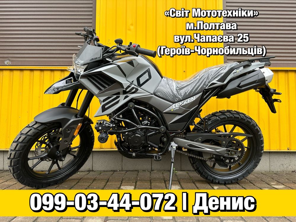 Новий мотоцикл Tekken 250 New 2024р. Motard/Enduro