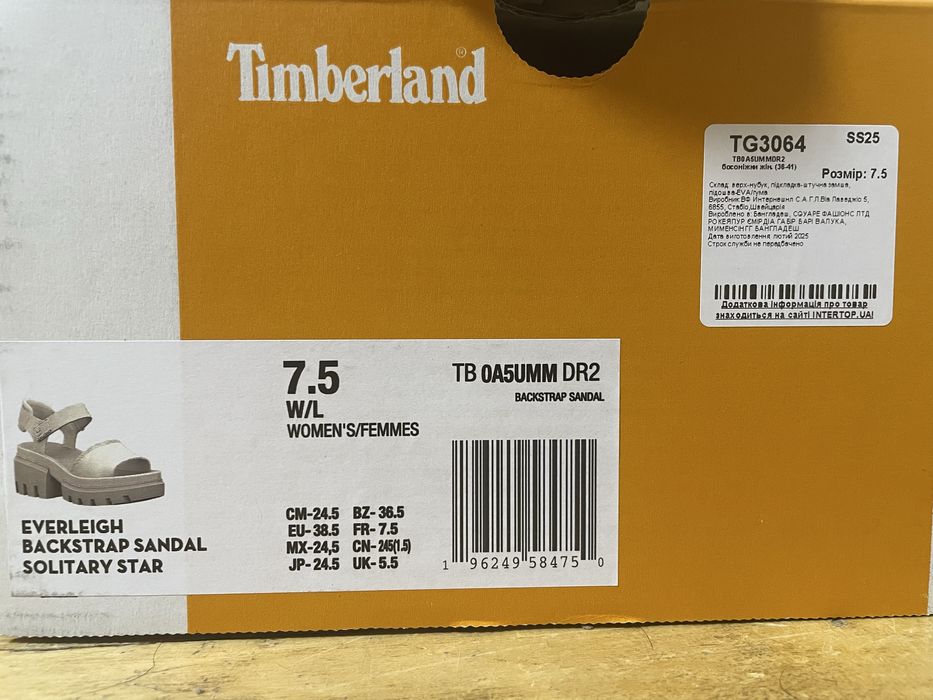 Босоніжки Timberland, розмір 38,5