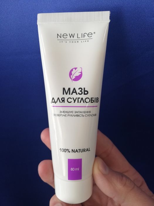 Найефективніша Мазь для суглобів від вітчизняного виробника New Life