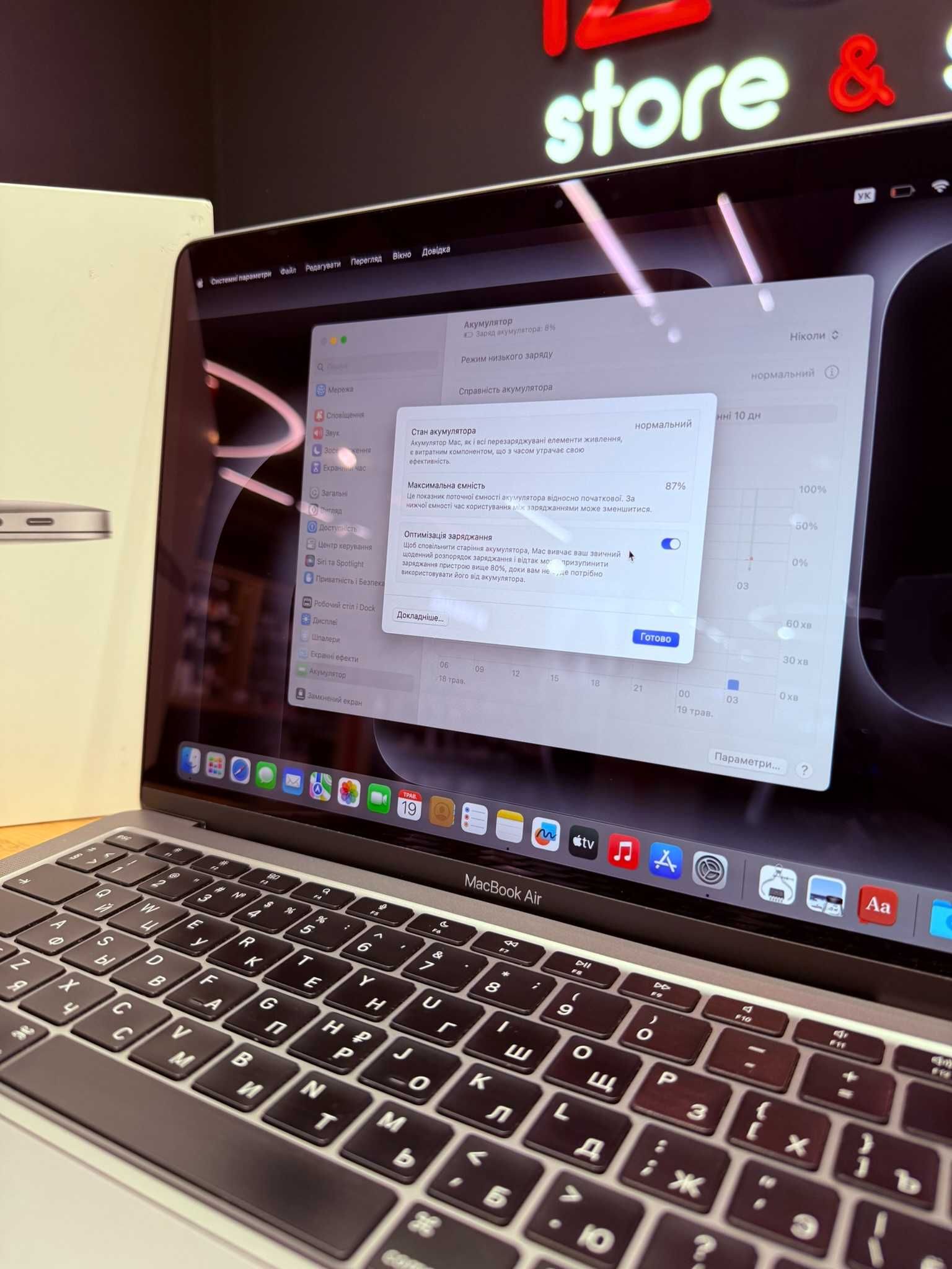 Ноутбук Apple MacBook Air 13" M1 8/256GB Space Grey Trade in