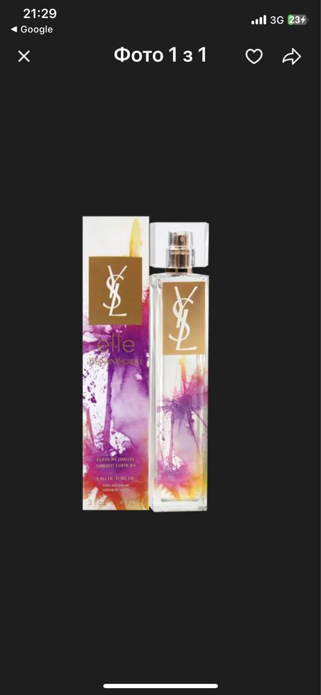 YSL Elle Yves Saint Laurent