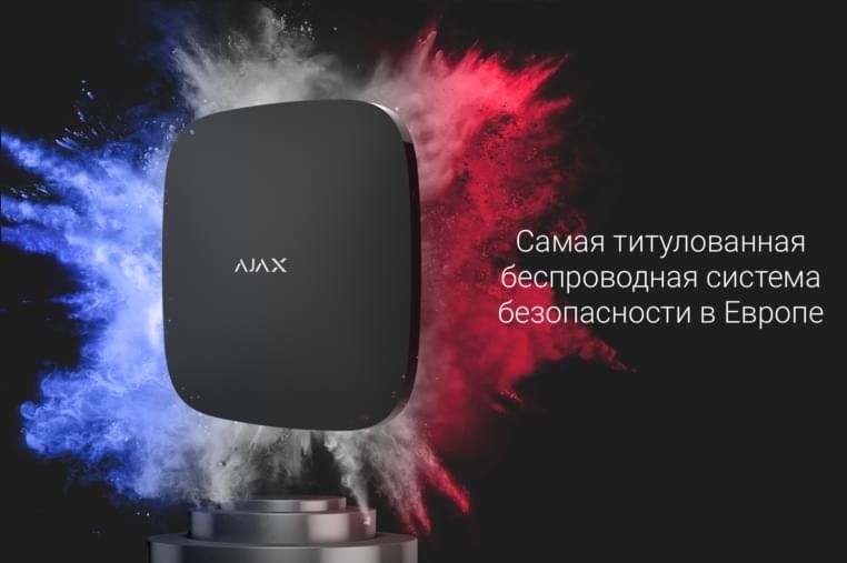 безпроводная сигнализация аякс Ajax. Бездротова сигналізіція аякс