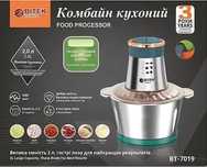 Кухонний комбайн подрібнювач BITEK BT-7019 блендер измельчитель 1000Вт