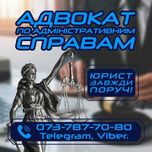 Автоадвокат | ст 122, 124, 130 КУпАП | Адвокат по ДТП