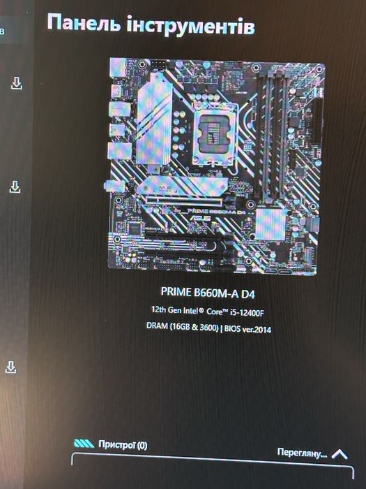 ПК i5-12400f / RTX 3060 TI GamingOC / 16GB ОЗУ, 1 Tb SSD