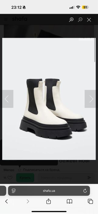 Жіночі черевики/сапоги/челсі MANGO з біркою нові