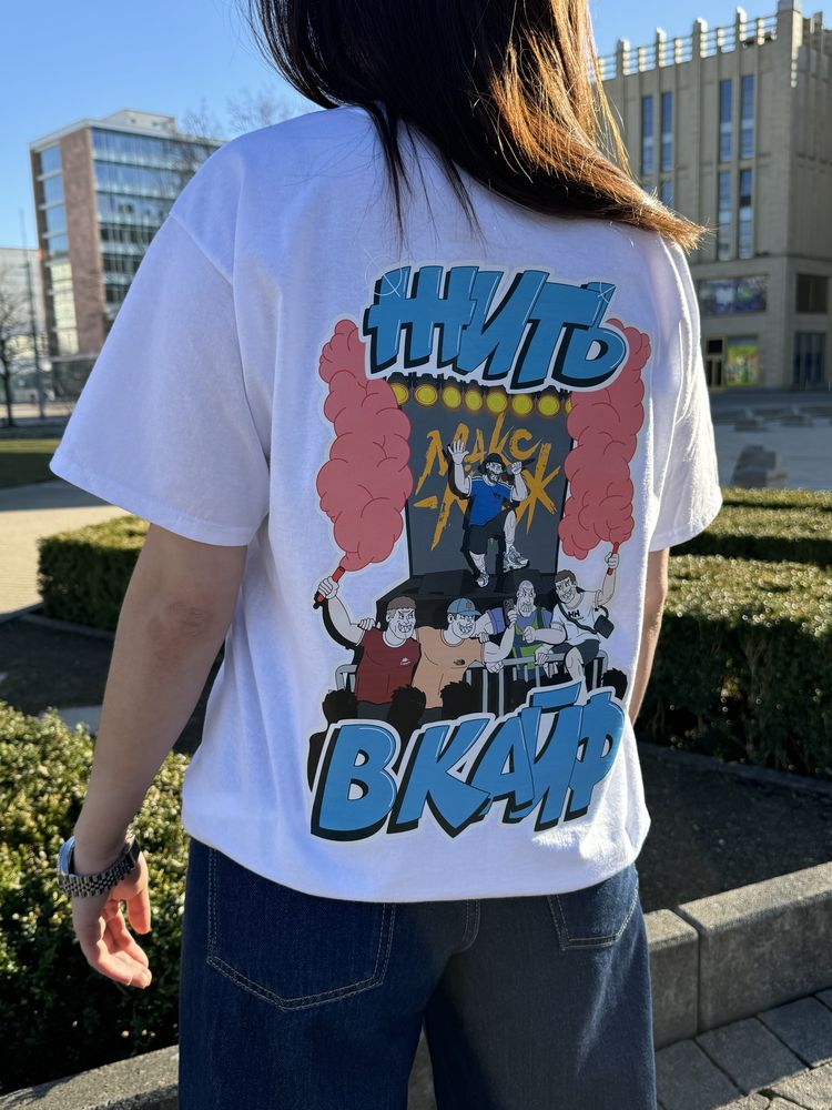 Мерч Макс Корж | Max Korzh merch | стадик разнесём | жить в кайф мерч