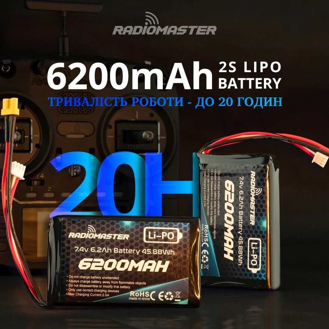 Акумулятор RadioMaster 6200mah 2S Lipo (підходить для BOXER, TX16S)