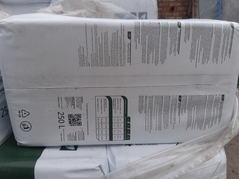 Торфяной субстрат 250л