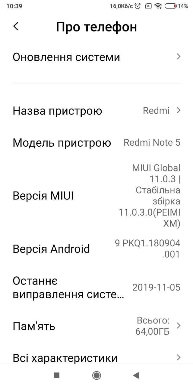Xiaomi Redmi Note 5 4/64Gb