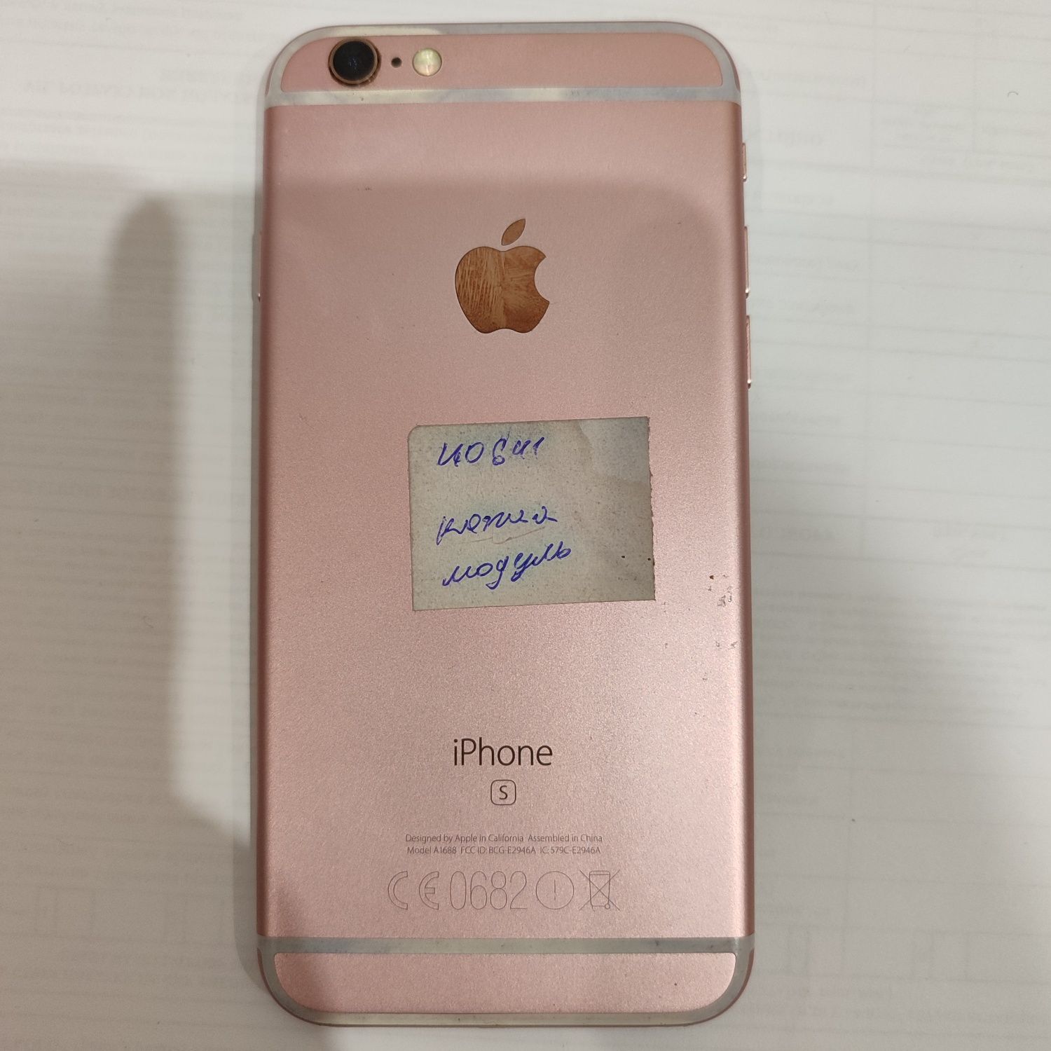 Apple iPhone 6S (64 ГБ)