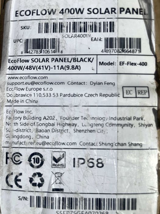 Сонячна панель EcoFlow 400 Вт Solar Panel