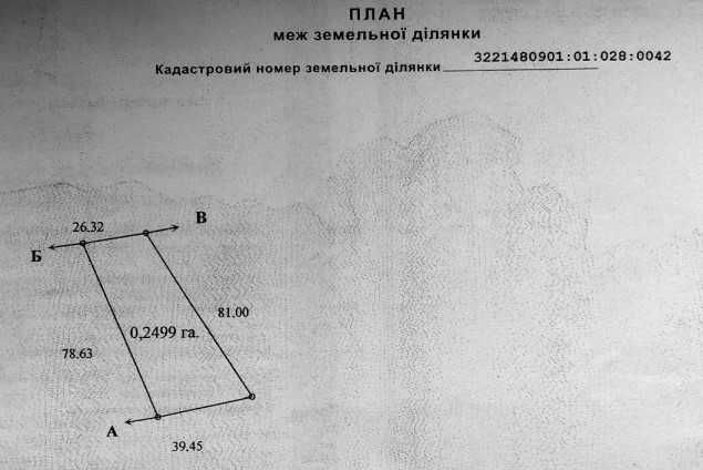 Одеський шлях. В. Салтанівка. Ділянка в сосновому лісі 25 с.