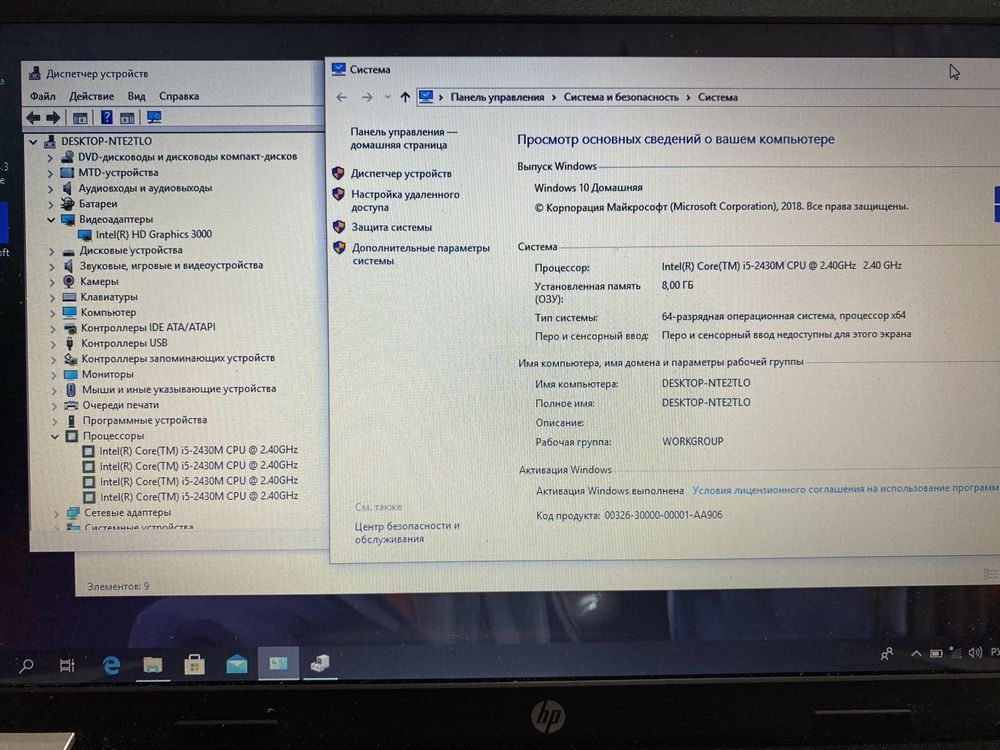 Hp Pavilion G6 15.6" 8/500GB HDD ідеальний для навчання