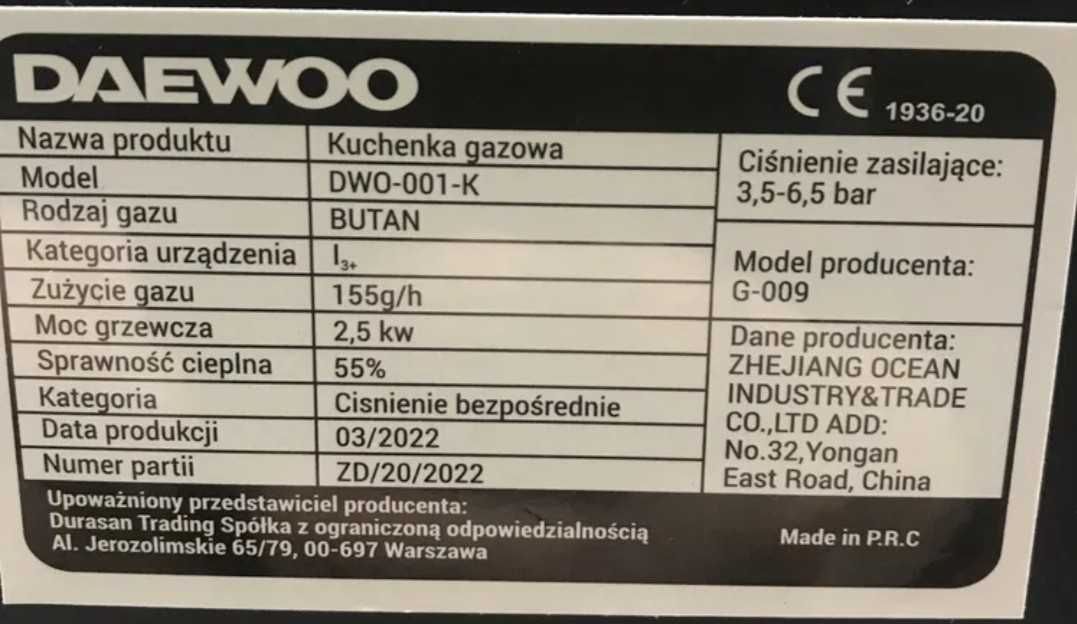 Газова плита DAEWOO, сертифікація Польща