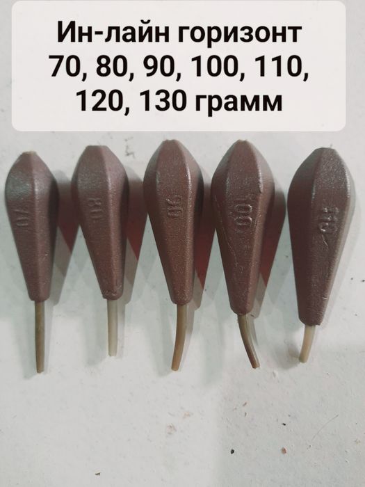 Карповые грузила от 15рн