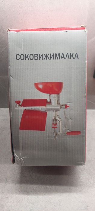 Ручна соковижималка для томатів та яблук в алюмінієвом корпусі RS