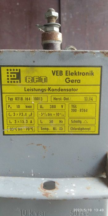 Конденсатор трёхфазный RFT/73 мкФ/TGL-200-8264