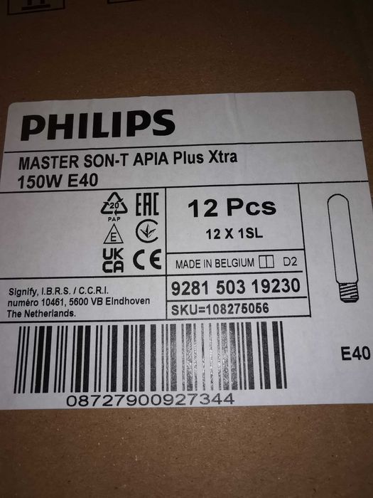 Żarówka lampa Philips sodawa uliczna wls 250 150