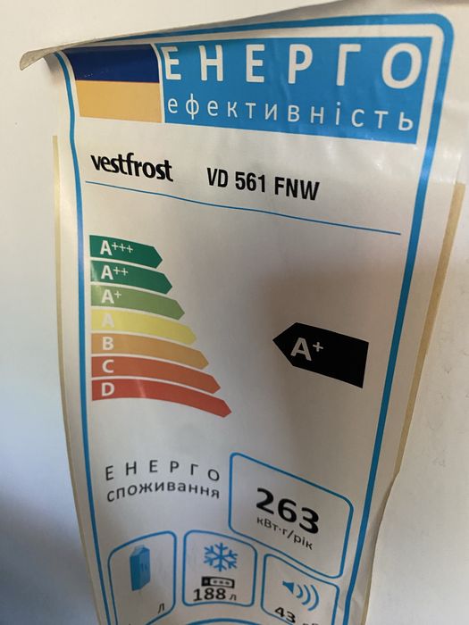 Морозильная камера