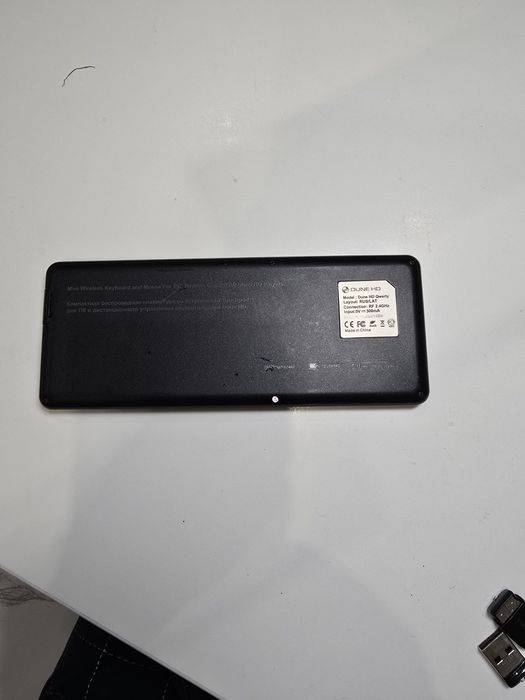 Dune HDQwerty медиаплеер