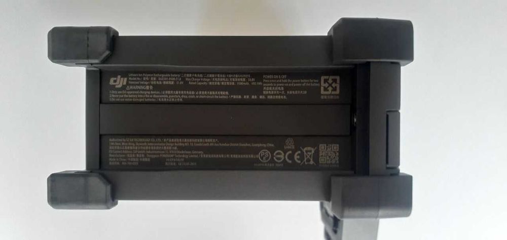Інтелектуальна батарея DJI AGRAS T10