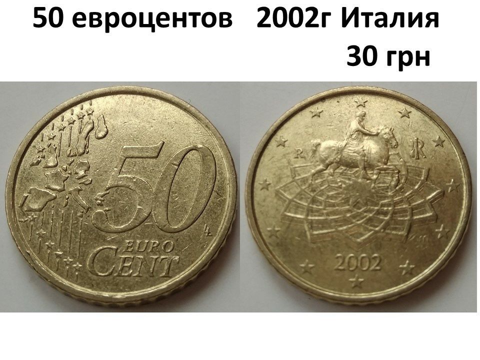 2 евро 2005 Испания монета редкая