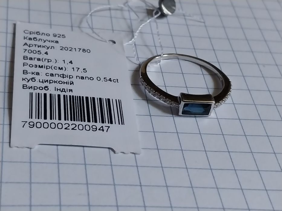 Шикарный подарок. Кольцо серебряное