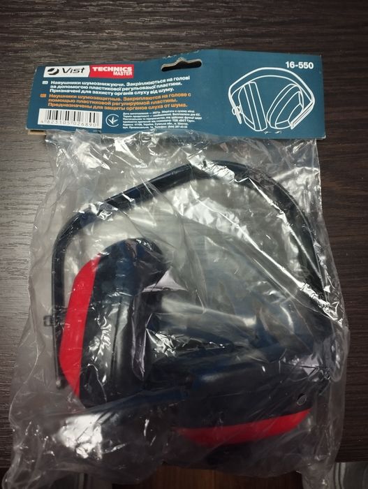 Навушники шумоподавляючі, промислові.