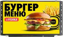 Портативний IPS монітор 15.6 для реклами з вбудованим плеєром