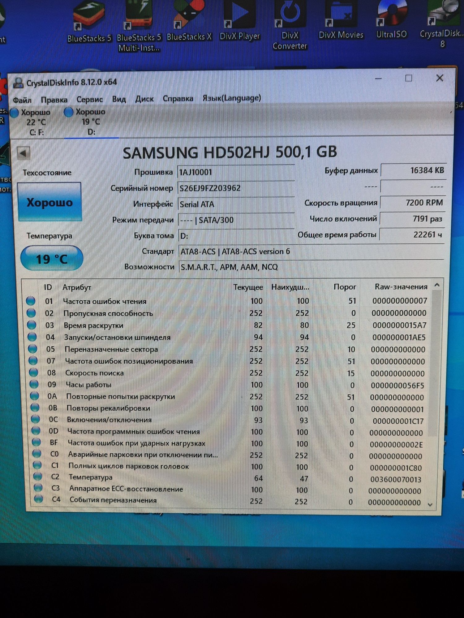 Жорсткий диск Samsung HD502HJ  500gb