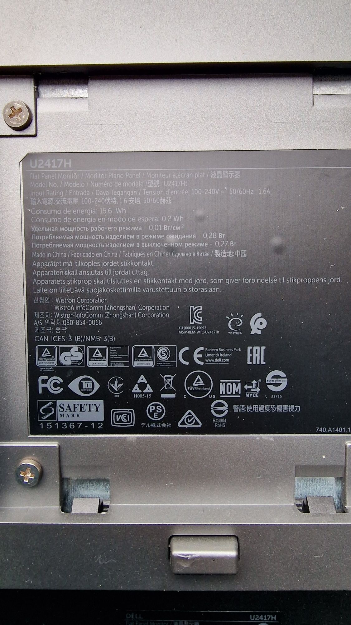 Monitor Dell 24 całe Led - uszkodzony
