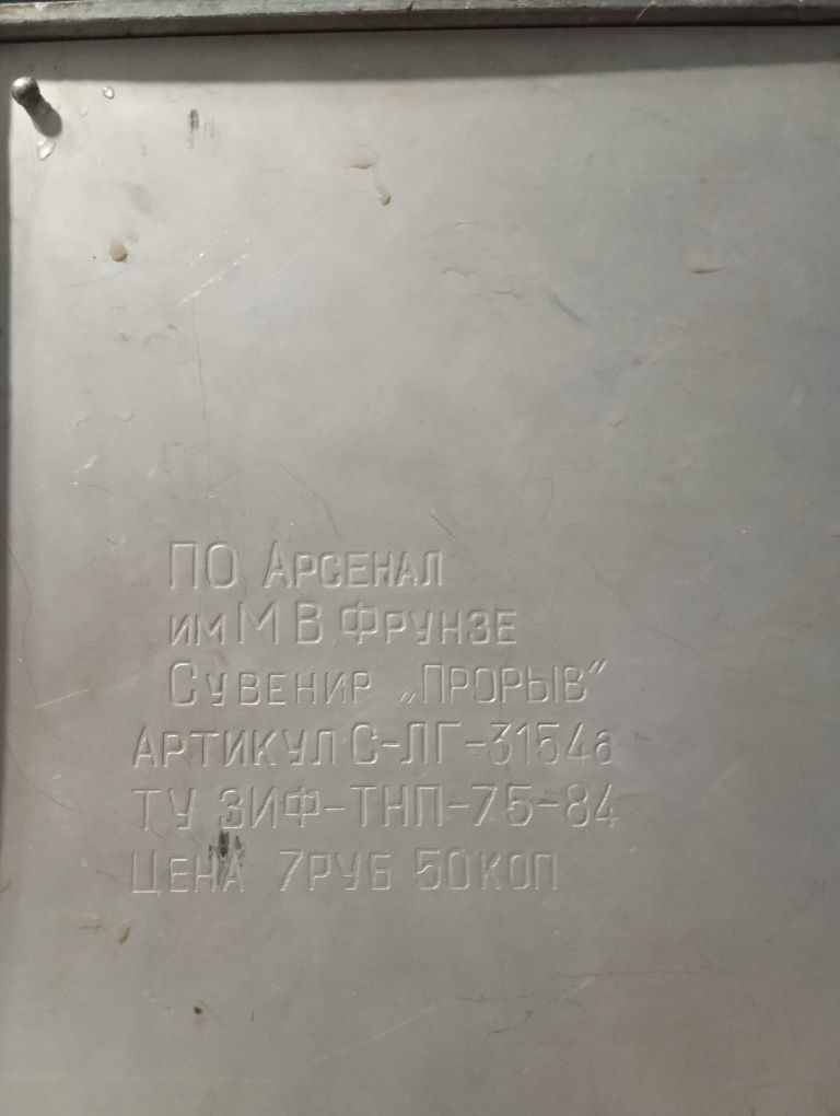 Продам модель т-34