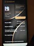 Redmi not 7 4/128