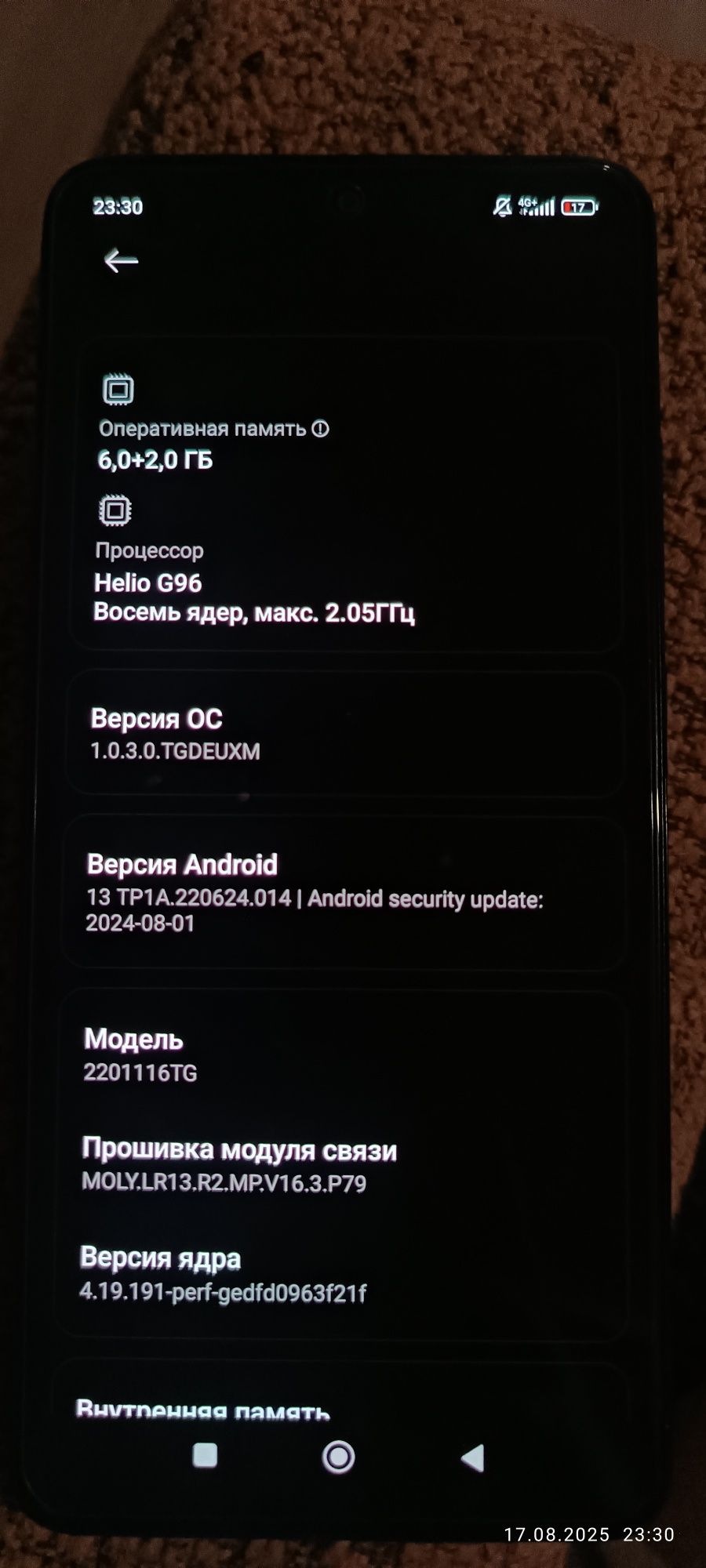Продам телефон redmi note 11 pro 6/128