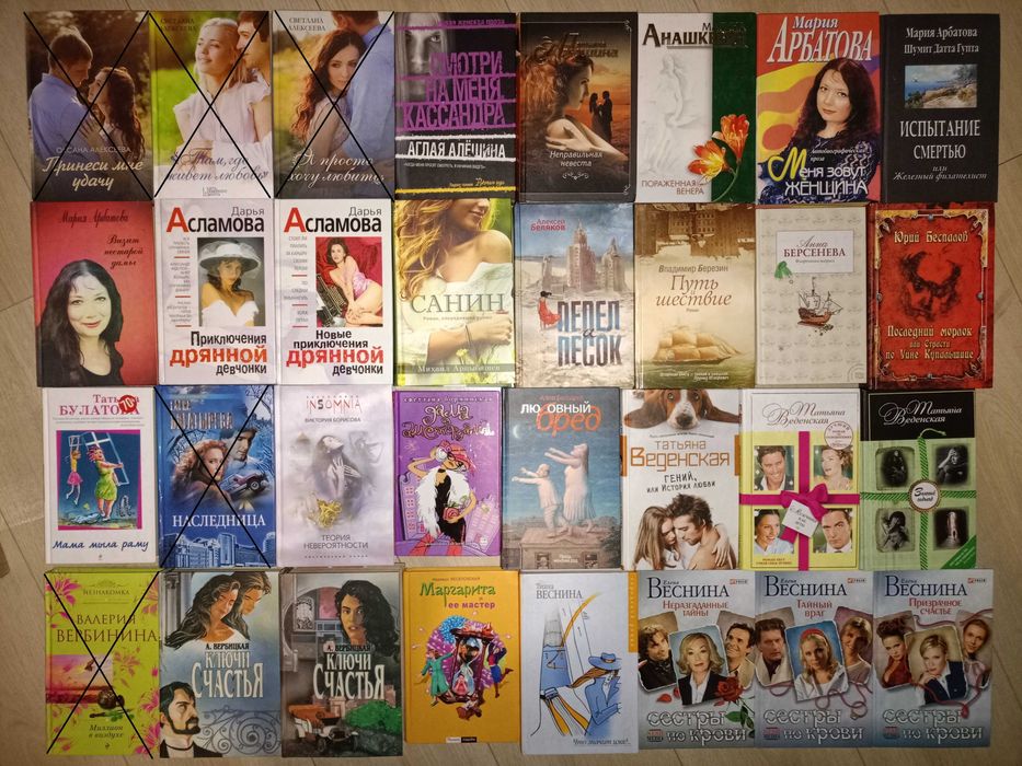 Любовные романы в твердом переплете, 130 кн. (часть 2)