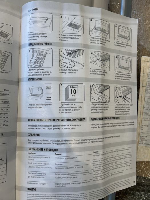Біндер биндер Fellowes Star 150