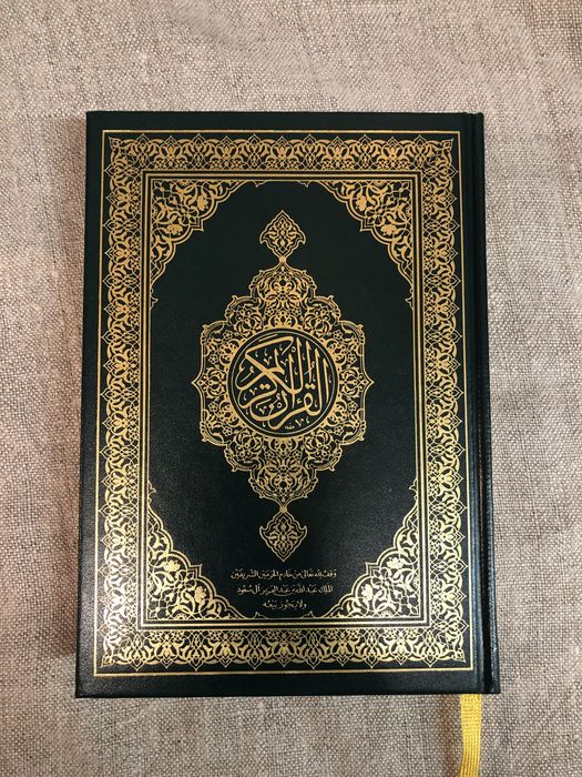 Коран на арабском.