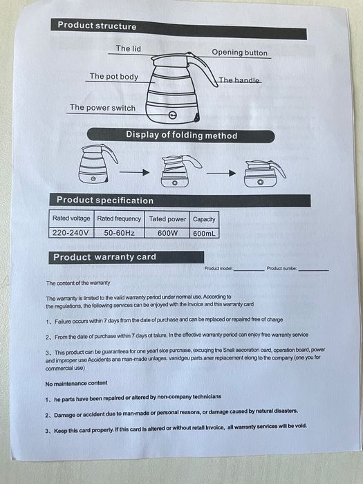 Чайник электрический, складной, в дорогу или на дачу, 600мл