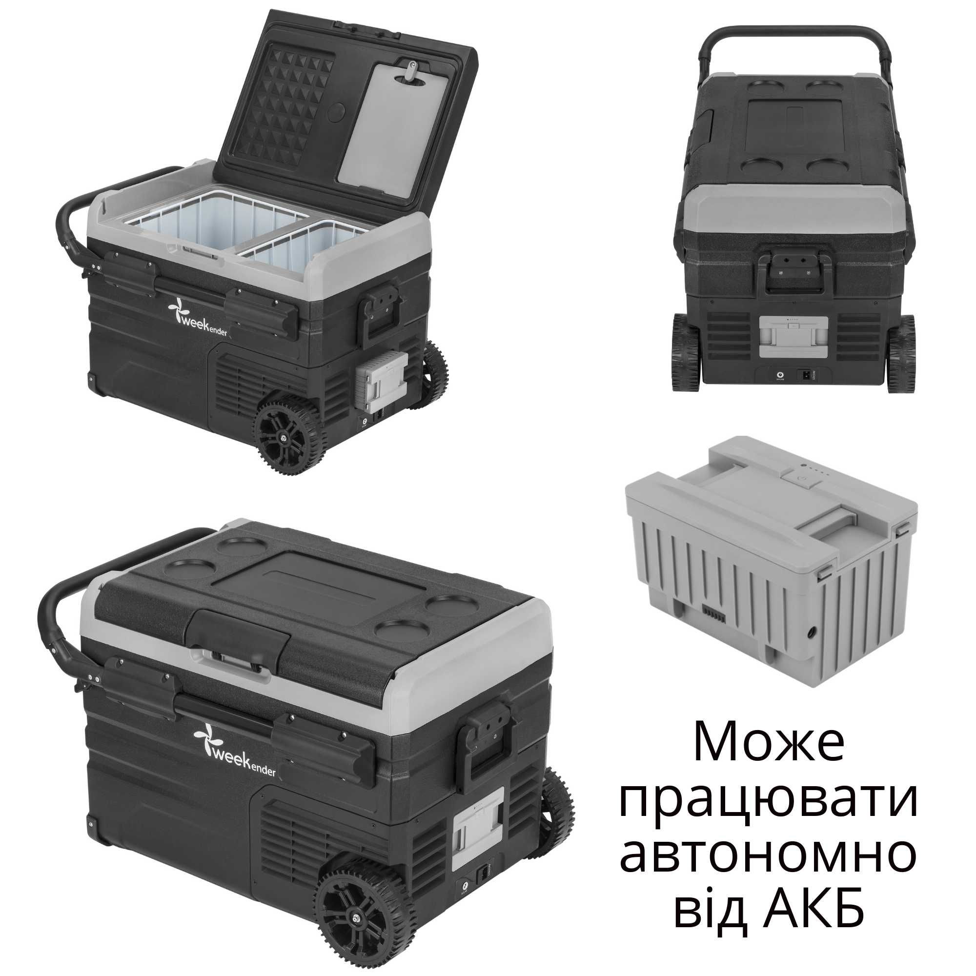 Авто/човнові холодильники компресорні 18-100 л. Нові.