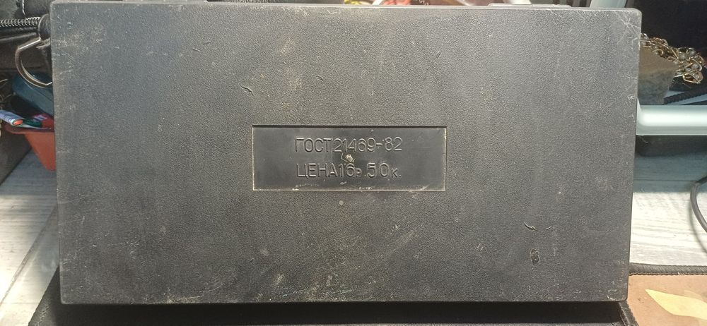 Готовальня НЧК-1-02 СССР ГОСТ. НОВАЯ