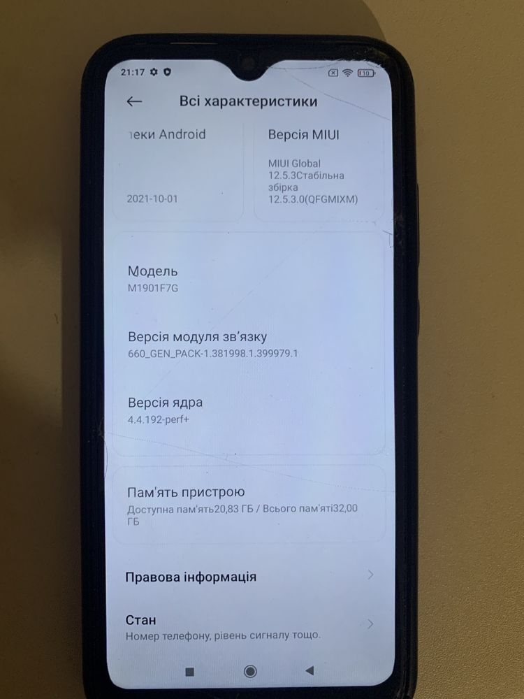 Продаю телефон xiomi Redmi 7